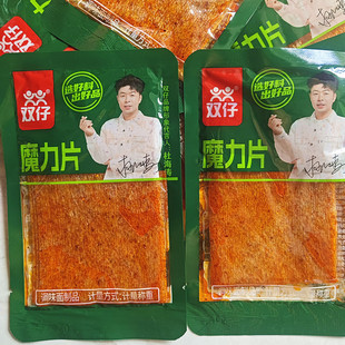 双仔辣条魔力片辣条辣棒湖南大片开心凉皮卤汁怀旧零食独立包装