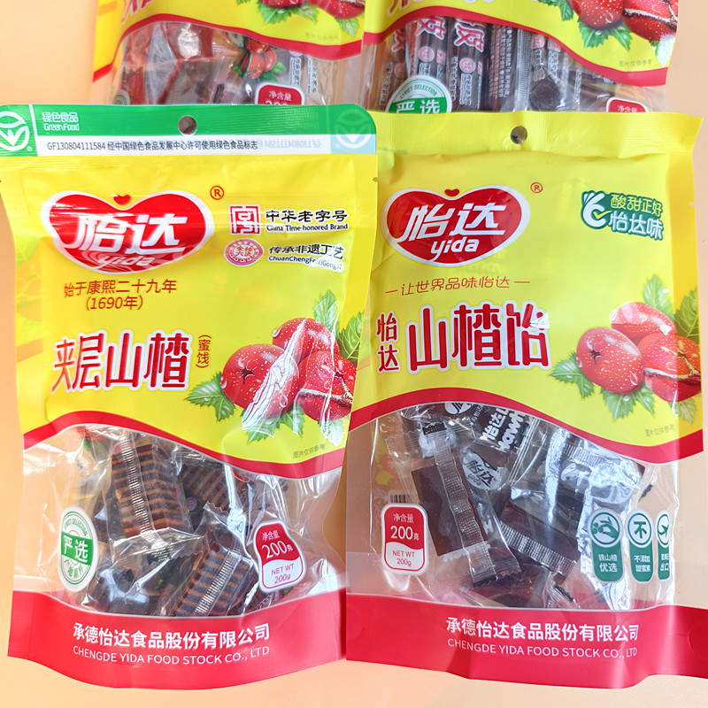 怡达果丹皮山楂怡山楂汉堡夹层蜜饯果脯果干糕传统怀旧零食铁山楂