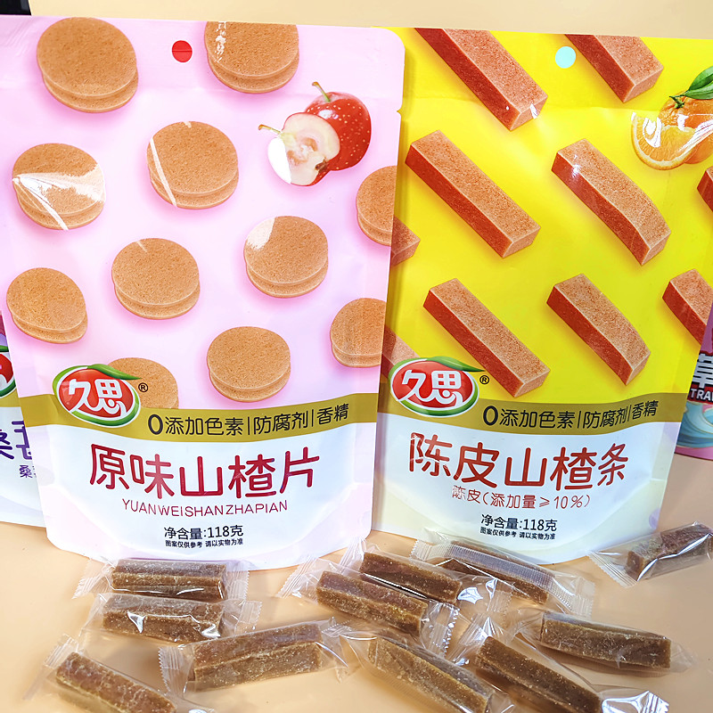 久思陈皮山楂条酸甜红枣桑葚