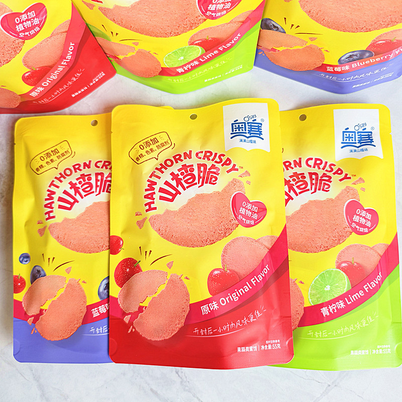 奥赛爆脆山楂蓝莓青柠味原果鲜制蜜饯果脯休闲零食儿童独立小包装