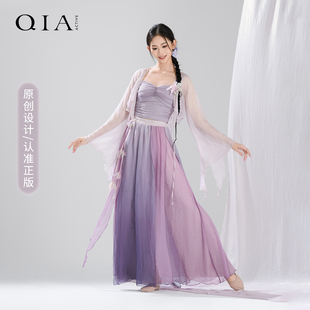 琪亚古典舞紫色外披纱衣仙气飘逸古典舞裙裤练功服中国舞演出服