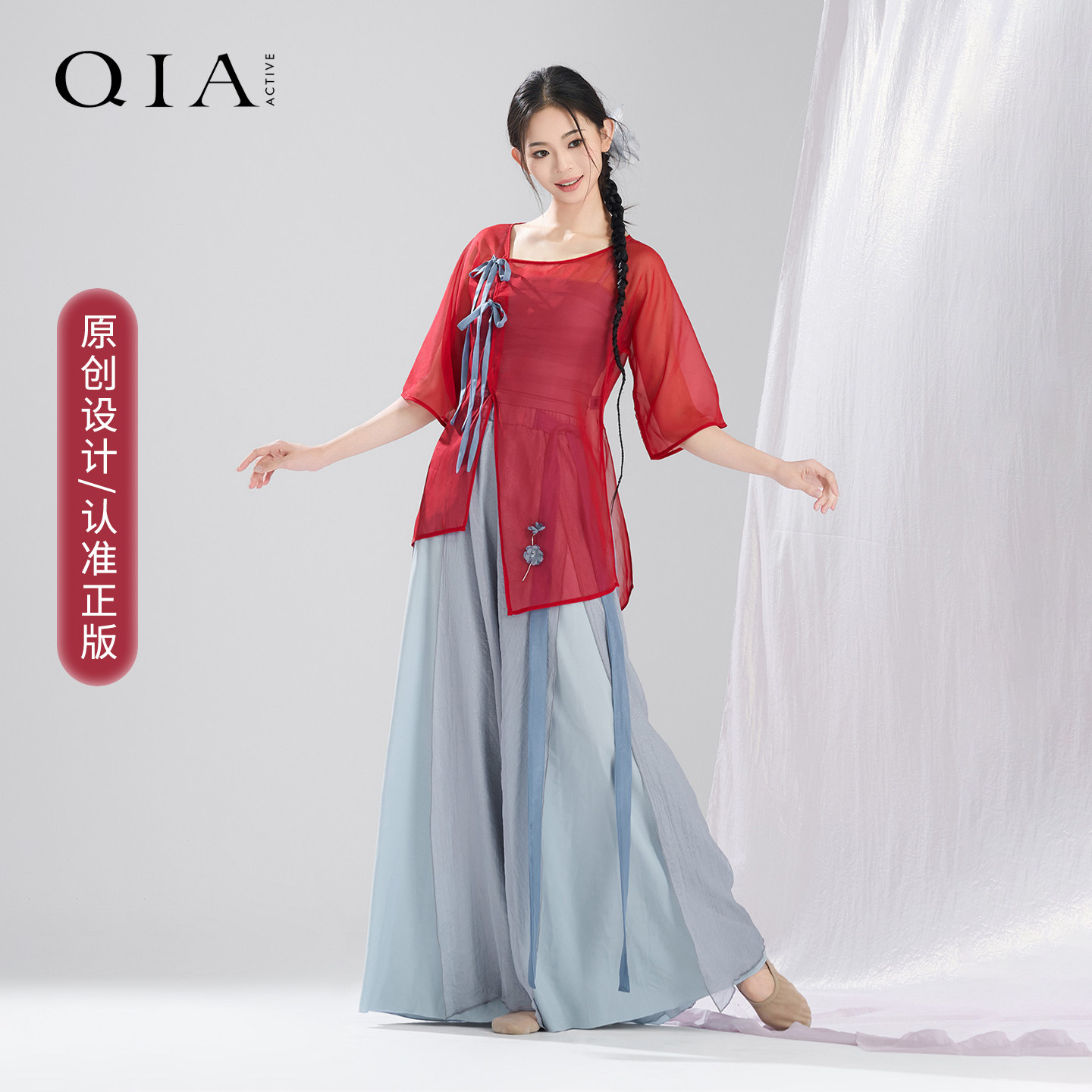 琪亚古典舞蹈服国风红色纱衣练功服女身韵服中国舞民族舞半袖上衣