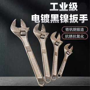 活板活动扳手万能大开口卫浴扳手活络扳子活扳手铬钒钢扳手多功能