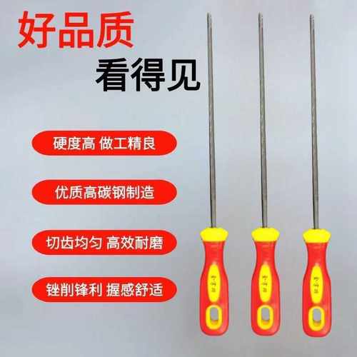 电锯电链锯锉刀汽油锯锉刀链条锉刀打磨油锯挫刀圆锉搓金字牌锉刀