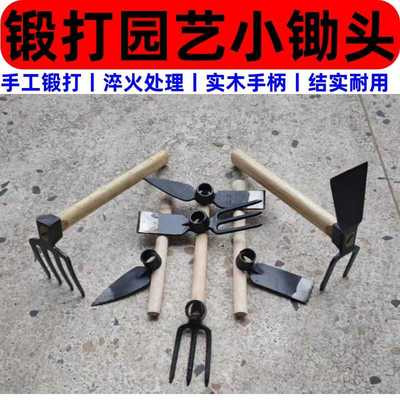 花锄草锄钉耙子挖笋小锄头挖土农具农用园艺工具种花种菜锄镐除草