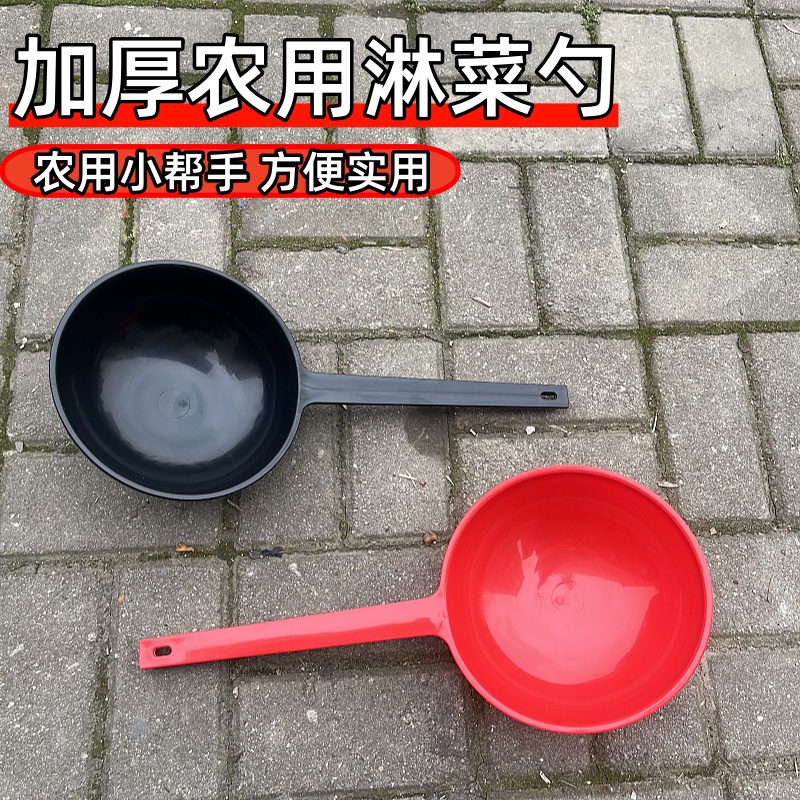 牛筋塑料水瓢加厚款浇水瓢一体长柄水舀子舀水老式农用粪瓢塑料瓢