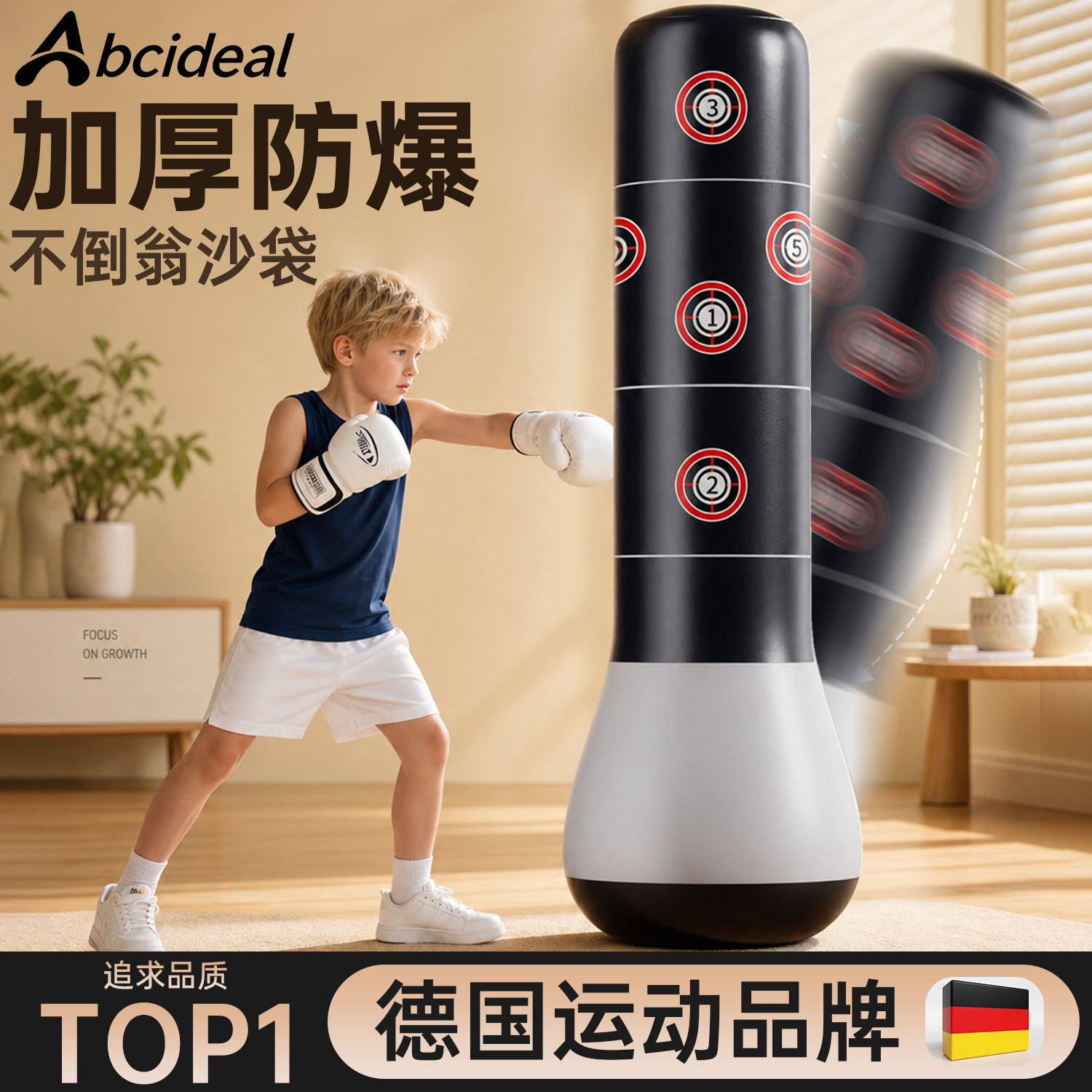 儿童不倒翁拳击柱打拳沙袋训练器材沙包家用立式拳靶小孩充气反应