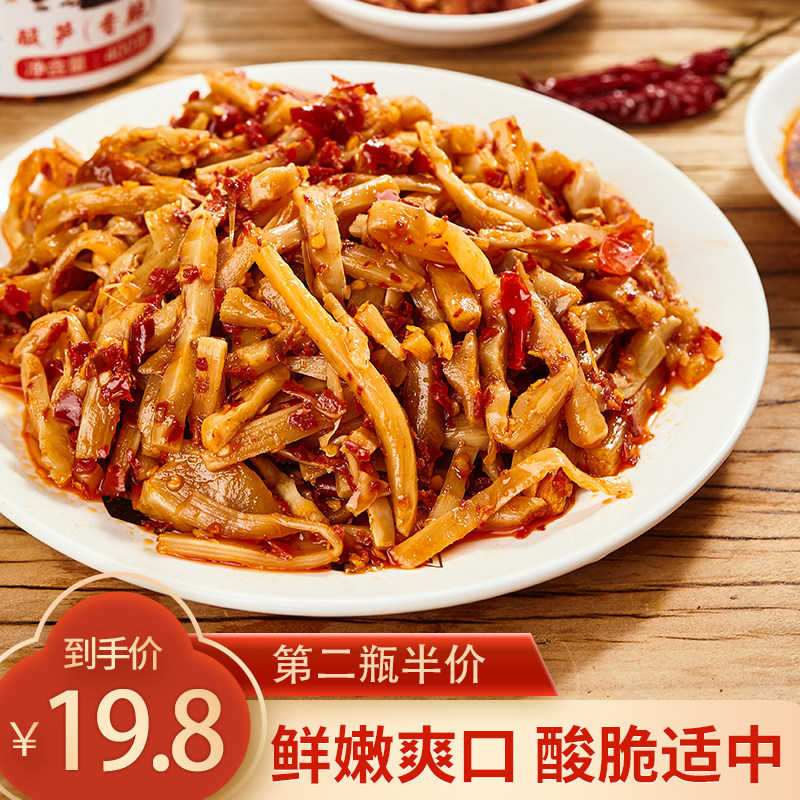 广西柳州酸笋即食特产下饭菜开胃菜爽口早餐配粥小菜罐装酸辣脆笋