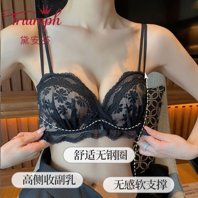 黛安芬蕾丝性感美背女内衣小胸手掌杯加厚款聚拢上托侧收副乳文胸