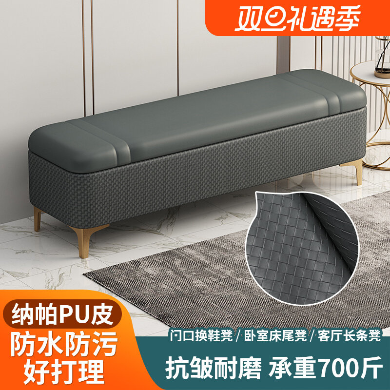 床榻床尾凳卧室放衣凳长条沙发凳储物凳鞋店换鞋凳家用门口收纳凳
