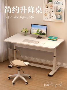 リフトテーブルコンピュータテーブルデスクトップデスク学生ホームライティングテーブル子供の学習テーブルリフトテーブル