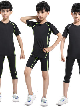 儿童运动紧身衣训练服弹力