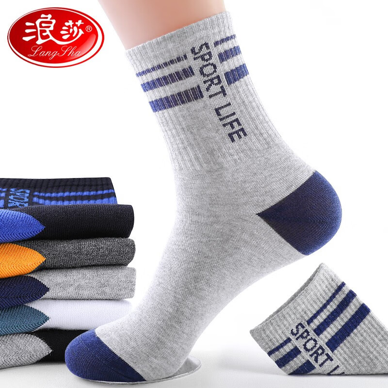 浪莎高筒纯棉中厚长袜运动款