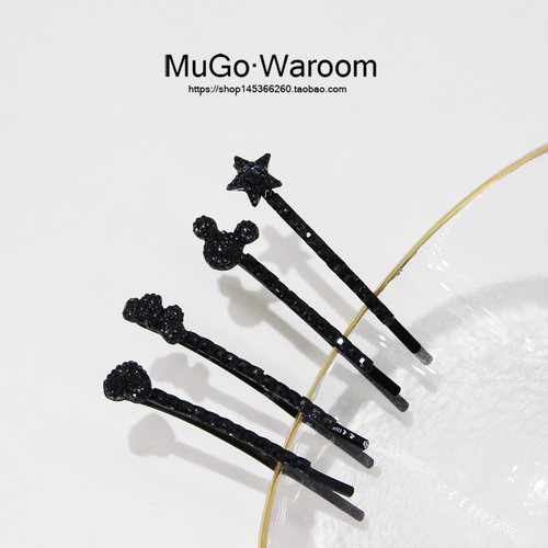 星星mugo爱心米奇碎发顶夹水钻