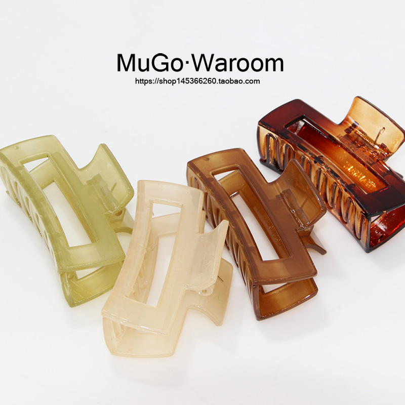 mugo韩式透明感基础洗澡树脂抓夹