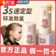 儿童碎发整理膏女免洗防炸毛头发毛躁定型刘海舞蹈宝宝专用发蜡棒