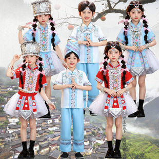 新款广西壮族三月三儿童民族服装苗族瑶族侗族羌族男童女童舞蹈服