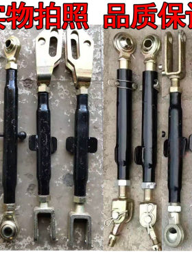 适用大型拖拉机悬挂拉杆配件升降杆头连云港旋耕机东方红东风雷沃