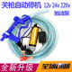 电动抽油泵12V24V柴油泵潜水泵加油机油抽子220V 关枪自动停机新品