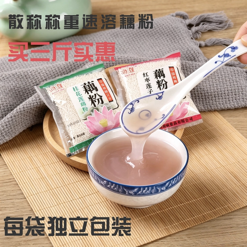 扬州润莲红枣莲子藕粉羹散称称重