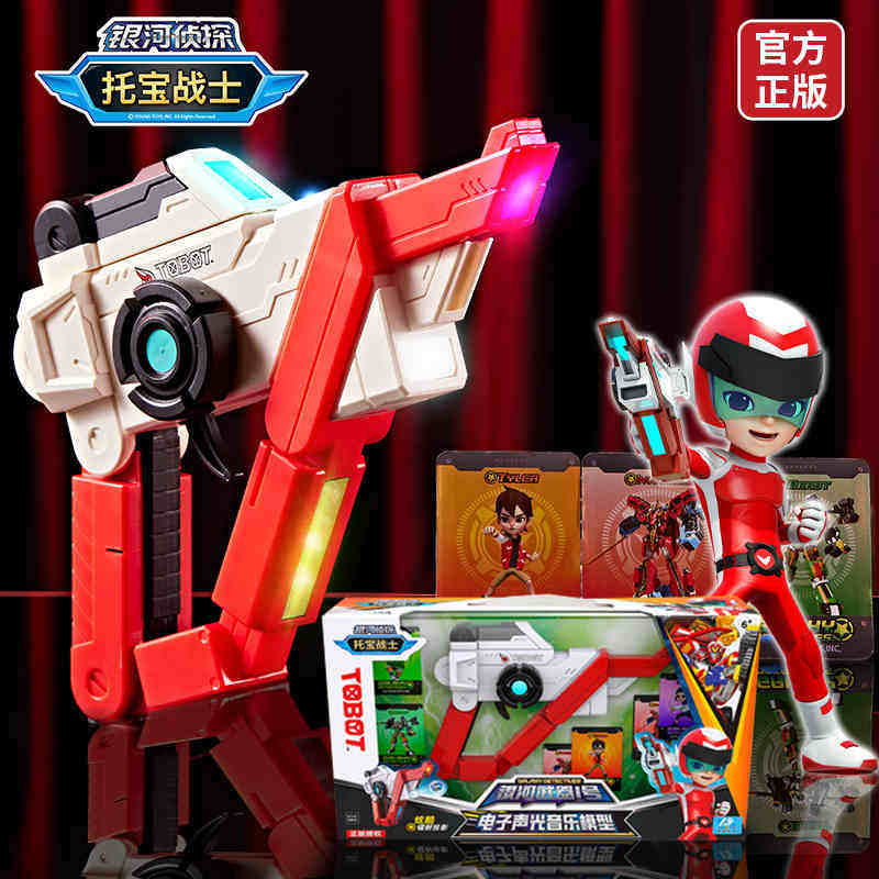 托宝战士声光音乐剑软弹枪发射器图片