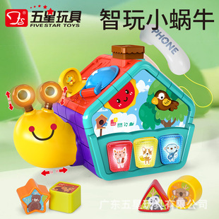 五星玩具益智多功能趣味万向蜗牛多面体电动精细认知动作启蒙早教