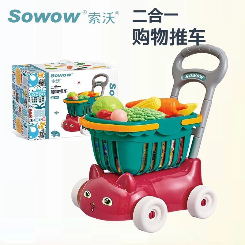 索沃儿童购物车手推车仿真水果蔬菜零食逛超市小朋友过家家玩具