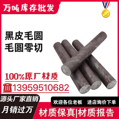 17Cr2Ni2Mo圆钢 30Cr2Ni2Mo圆棒 34CrNi3MoV 34cr2NiMo锻打料锻件