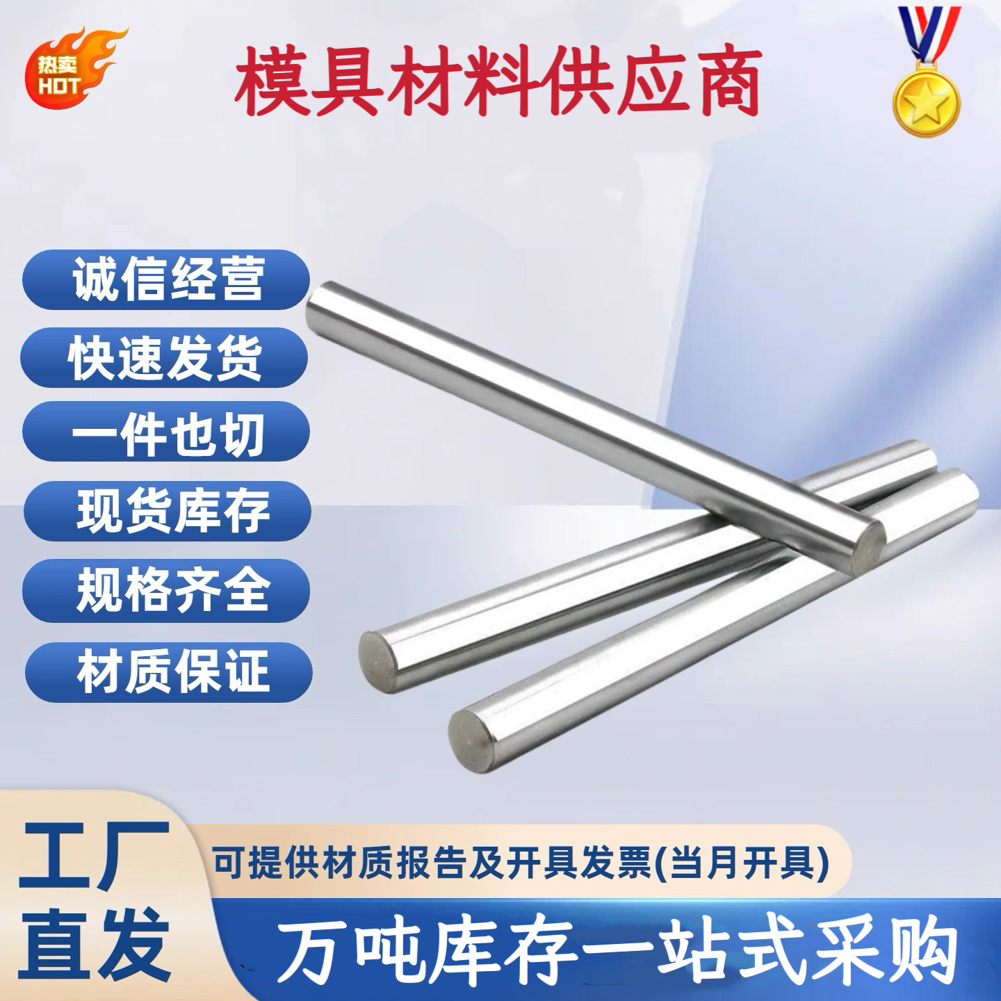 50号钢 55号钢 60号钢 65号钢 碳素钢70号钢 75号钢 80号钢圆钢板,金属材料及制品,模具钢/工具钢/特钢,淘宝优惠券,粉丝福利购,淘宝优惠卷