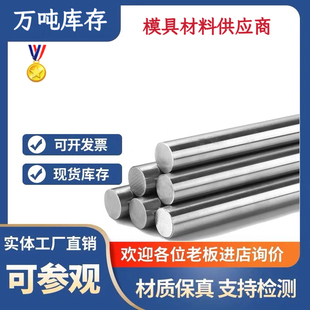 38CrMoAl钢板可切 SACM645 欧标现货 41CrAlMo7圆棒905m39 1.8509