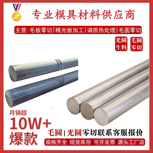 PM42含钴超硬高速钢 HSF818喷射粉末钢 SKH59预硬板 W2Mo9Cr4VCo8