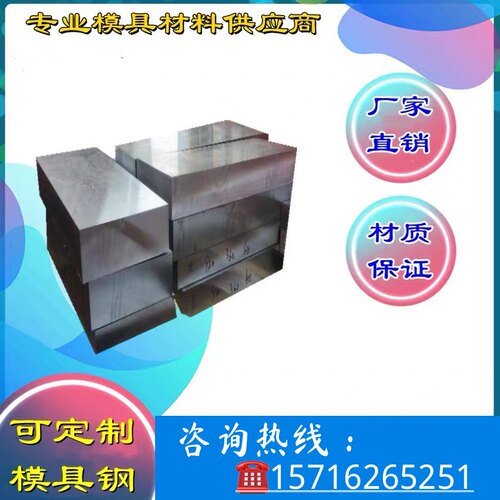 现货5CrW2Si合金钢 21CrNiMo6-7圆棒35Si2Mn2MoV光圆30GrMo1V板材