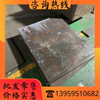 G20CrNiMo 21NiCrMo2 1.6523 20NCD2渗碳轴承钢 合金工具钢 钨钢e