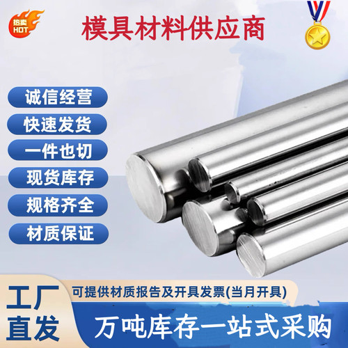 Dg60高硬度无磁钢批发现货HPM75无磁钢7Mn15硬料70Mn圆棒50Mn板材