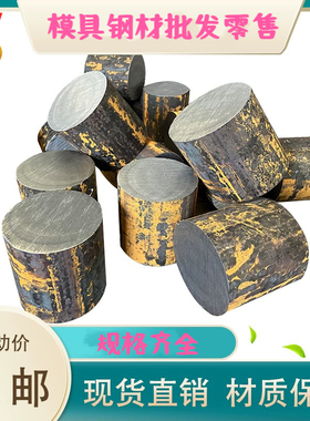 12cr1mov圆钢 q460c q355NE Q690D圆棒 15crmo 16mnDR 13M03板材A