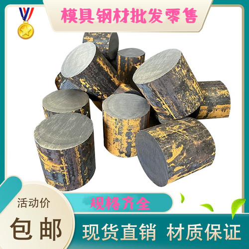 12cr1mov圆钢 q460c q355NE Q690D圆棒 15crmo 16mnDR 13M03板材A