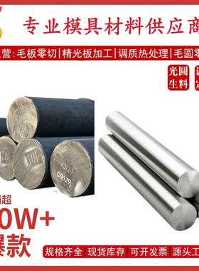 CR12MO1V1模具钢SKD11 1.2601 STD11 x12m 熟料 2310 x165crmov12