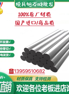 410L不锈钢 S11203 00Cr12 022Cr12 1.4003 S40977圆钢S41045板材