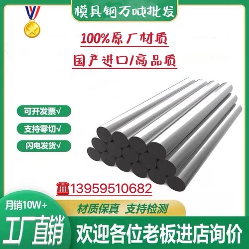 410L不锈钢 S11203 00Cr12 022Cr12 1.4003 S40977圆钢S41045板材
