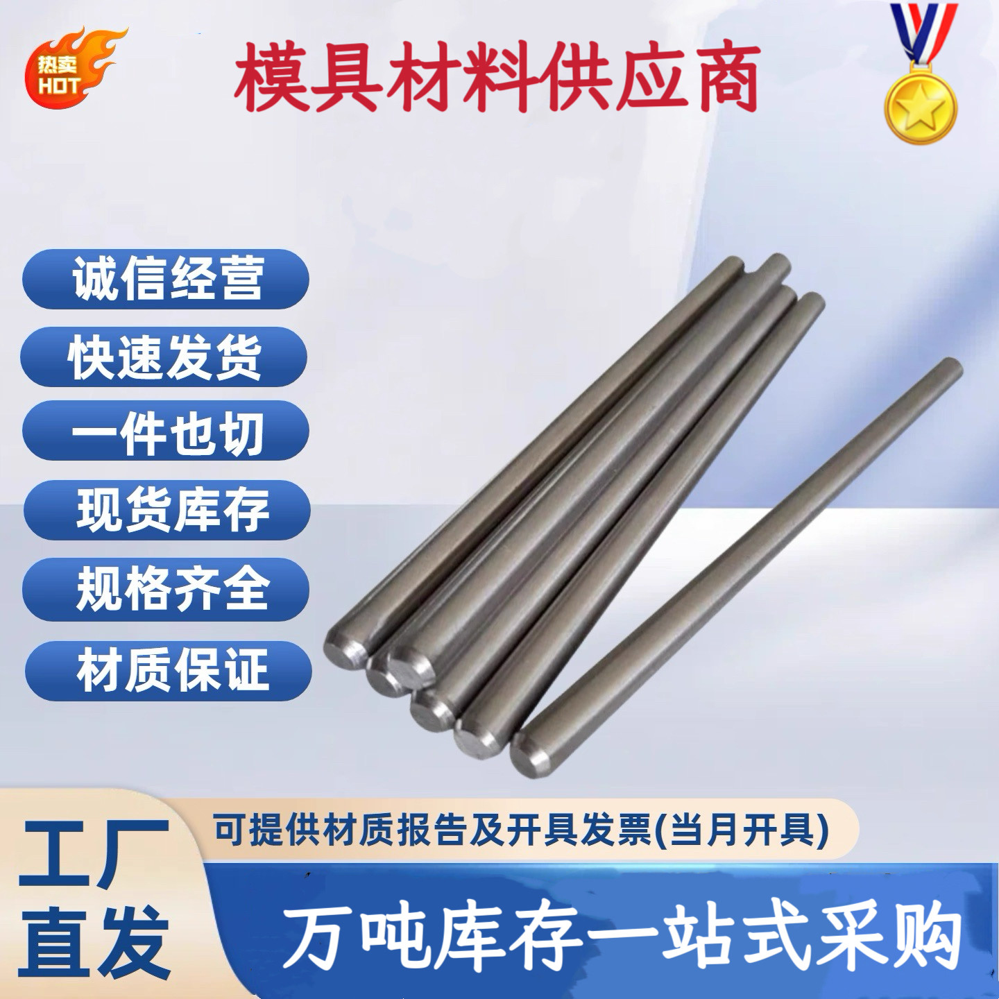 SUS420j2研磨棒 SUS304不锈钢SUS303易车棒SUS416F光圆SUS420圆棒,金属材料及制品,不锈钢,淘宝优惠券,粉丝福利购,淘宝优惠卷