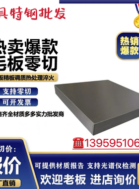 HastelloyC-4 HastelloyB-2 HB-3 HC-22 HC-276 HC-2000哈市合金A