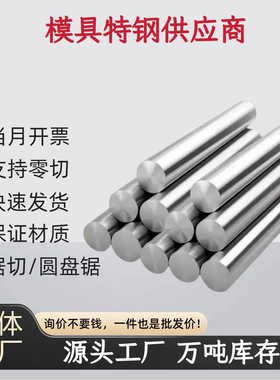 供C22圆棒 哈氏合金C276不锈钢NS3304钢板C2000钢管Hastelloy钢带