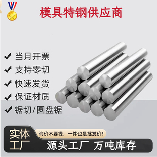 供C22圆棒 哈氏合金C276不锈钢NS3304钢板C2000钢管Hastelloy钢带