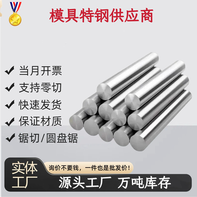 供C22圆棒 哈氏合金C276不锈钢NS3304钢板C2000钢管Hastelloy钢带