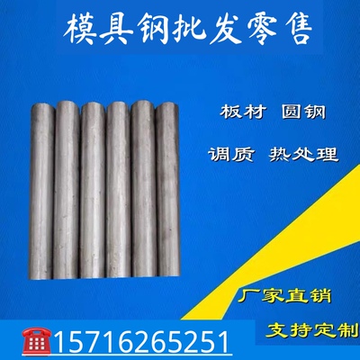 Y4 Y10精光板SLD D2磨光棒 SK105 C105W1冷作模具钢CR12MOV生熟料