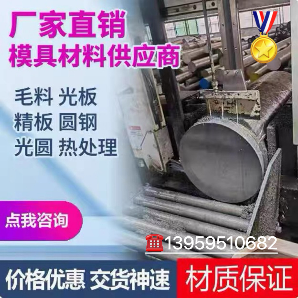 不锈铁板材1Cr13 2Cr13 3Cr13 4cr13圆钢 201 304圆棒 316L不锈钢,金属材料及制品,不锈钢,淘宝优惠券,粉丝福利购,淘宝优惠卷