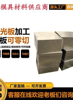 961国军标圆钢S47310钢棒 1Cr11Ni2W2MoV光圆 13Cr11Ni2W2MoV圆钢