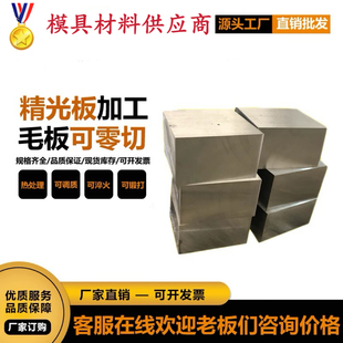 961国军标圆钢S47310钢棒 13Cr11Ni2W2MoV圆钢 1Cr11Ni2W2MoV光圆