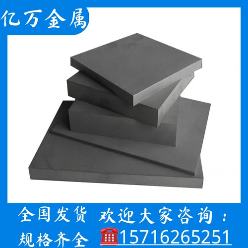 2083 2316 2738 2312模具2311 2711 8407 2344 FDAC 8566钢板圆棒