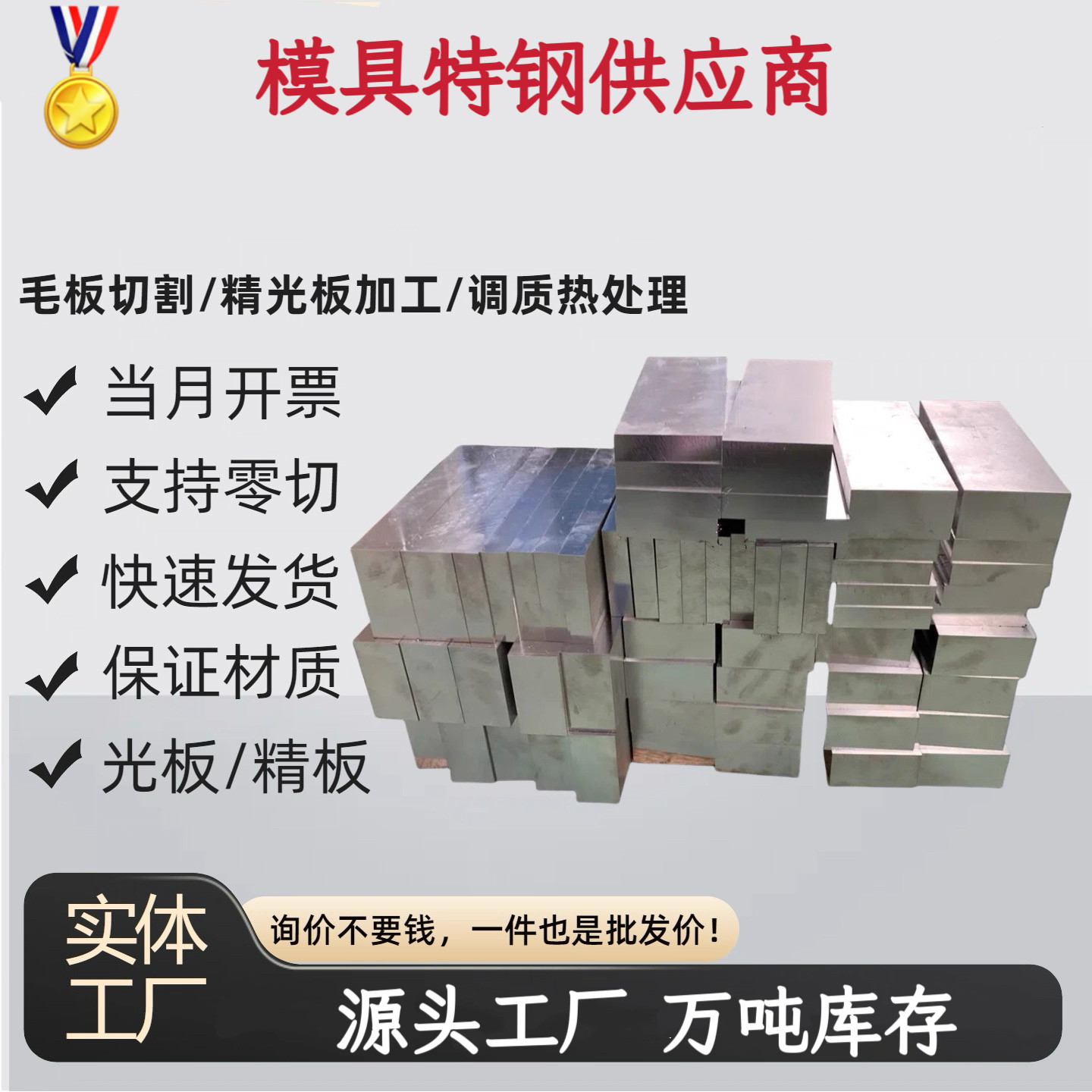 18Cr12MoVNbN钢板 耐热钢14Cr11MoV圆棒22Cr12NiMoWV钢管13Cr13Mo图片